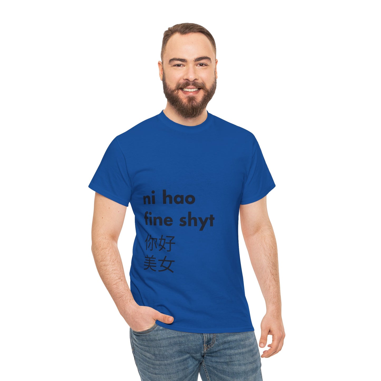 Ni hao Meme T-Shirt