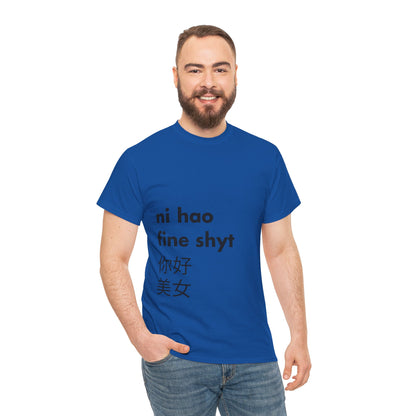 Ni hao Meme T-Shirt