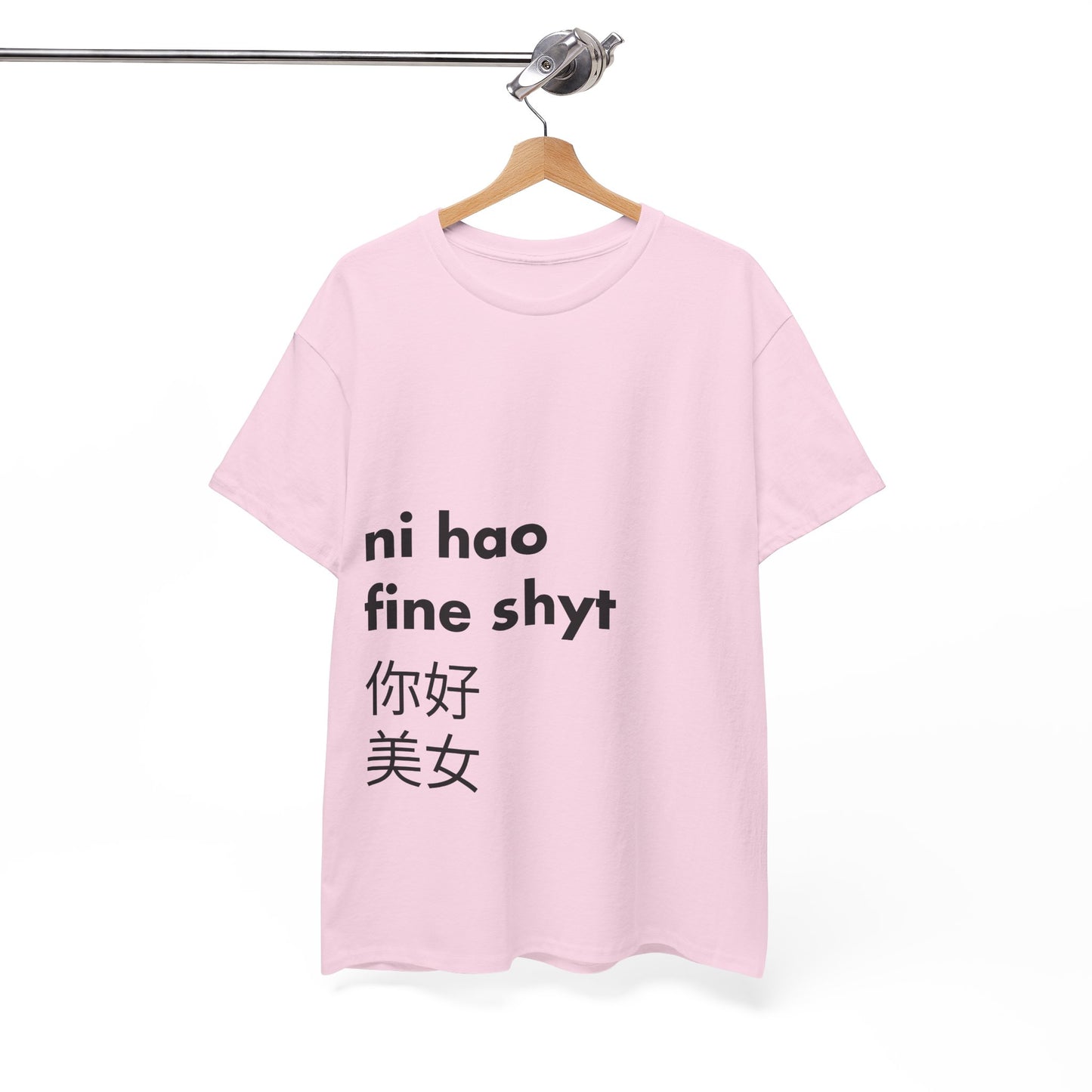 Ni hao Meme T-Shirt
