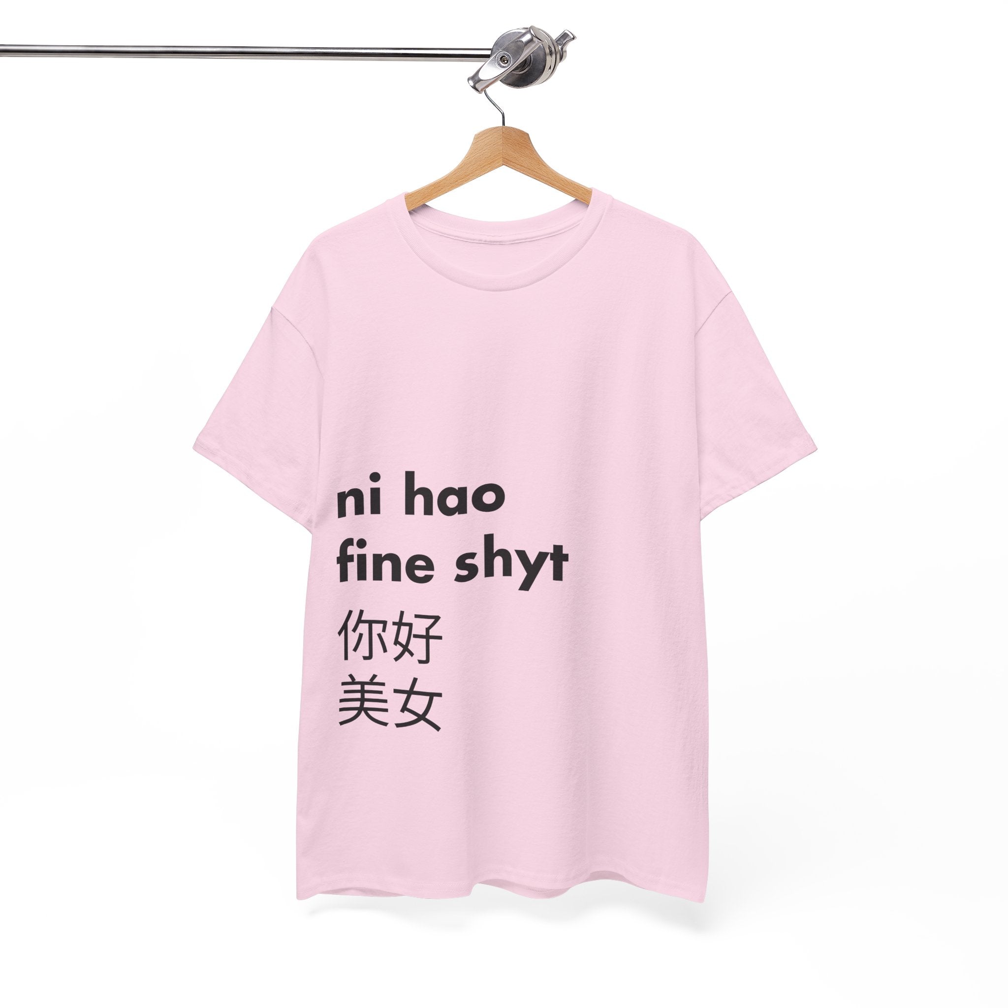 Ni hao Meme T-Shirt