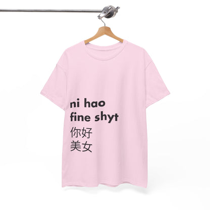Ni hao Meme T-Shirt