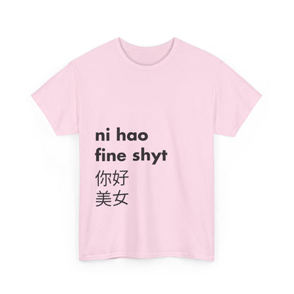 Ni hao Meme T-Shirt