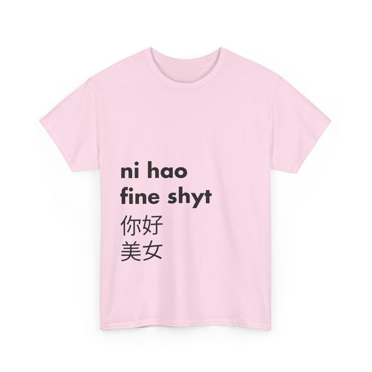 Ni hao Meme T-Shirt