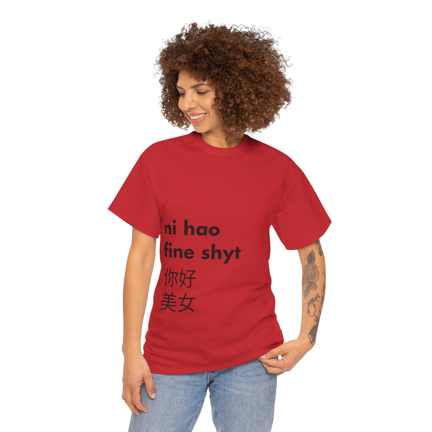 Ni hao Meme T-Shirt