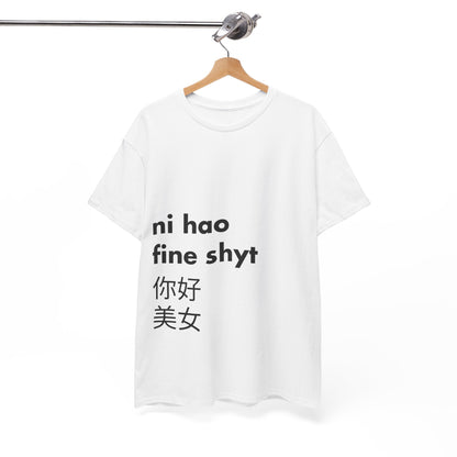 Ni hao Meme T-Shirt