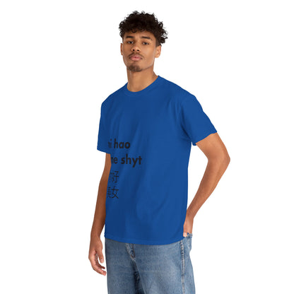 Ni hao Meme T-Shirt