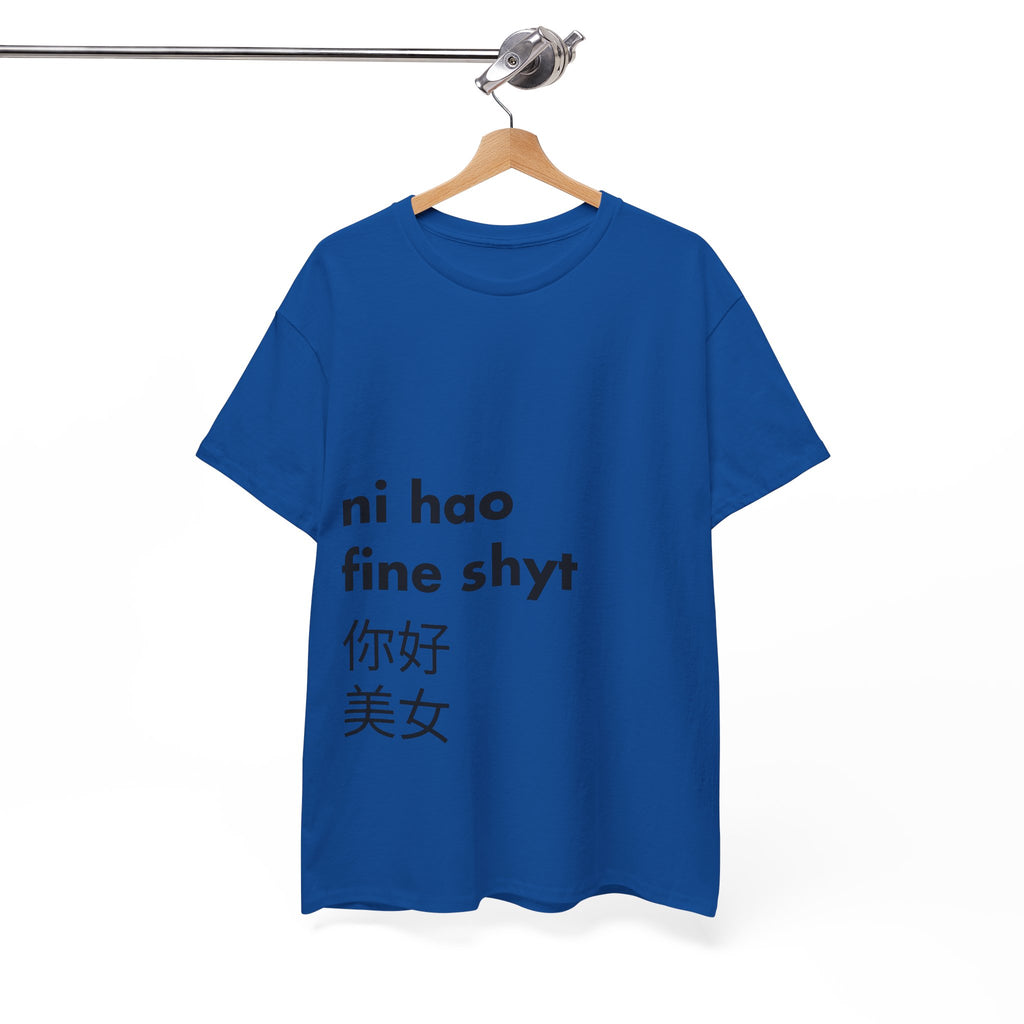 Ni hao Meme T-Shirt