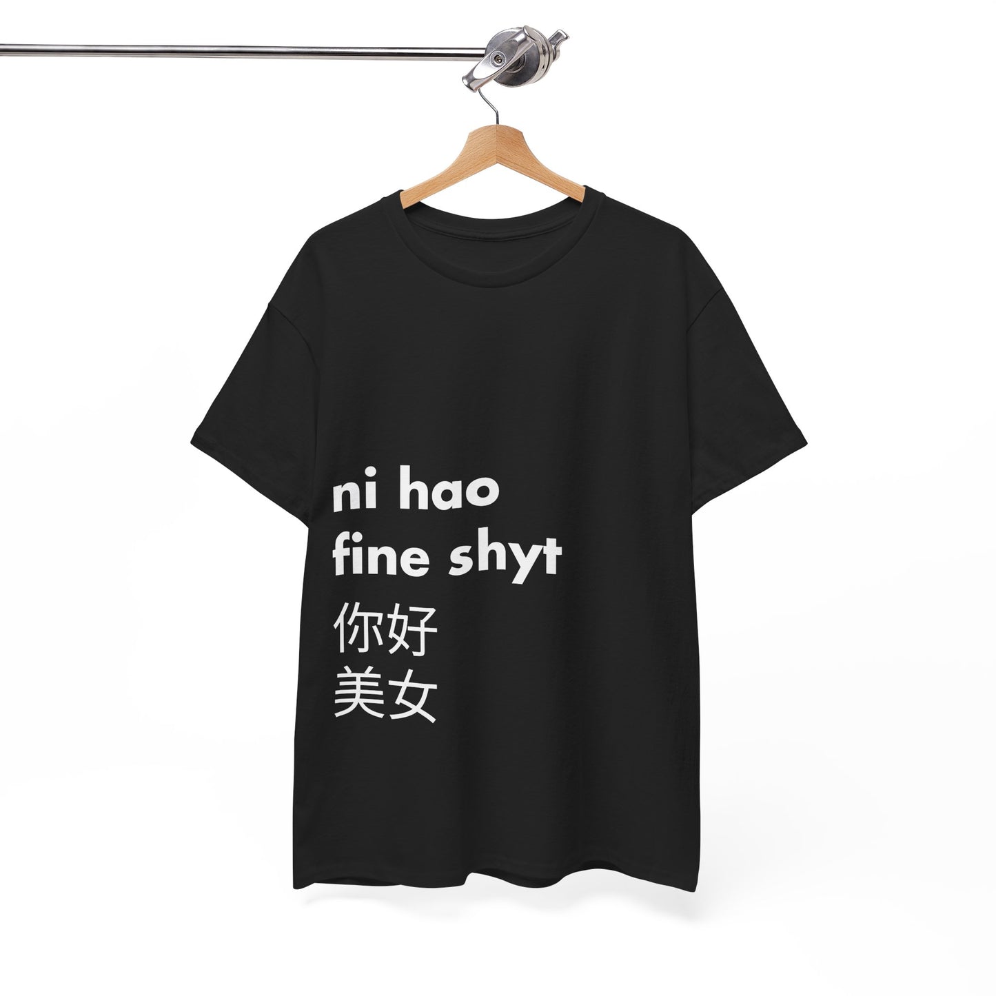 Ni hao Meme T-Shirt