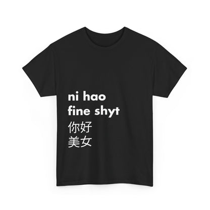 Ni hao Meme T-Shirt