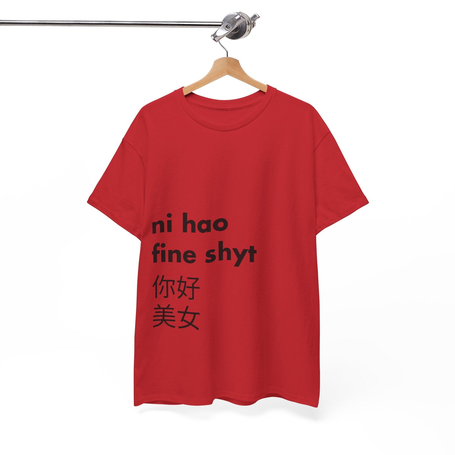 Ni hao Meme T-Shirt