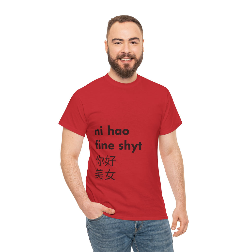 Ni hao Meme T-Shirt