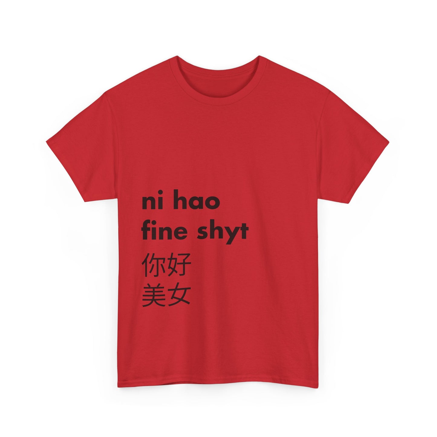 Ni hao Meme T-Shirt