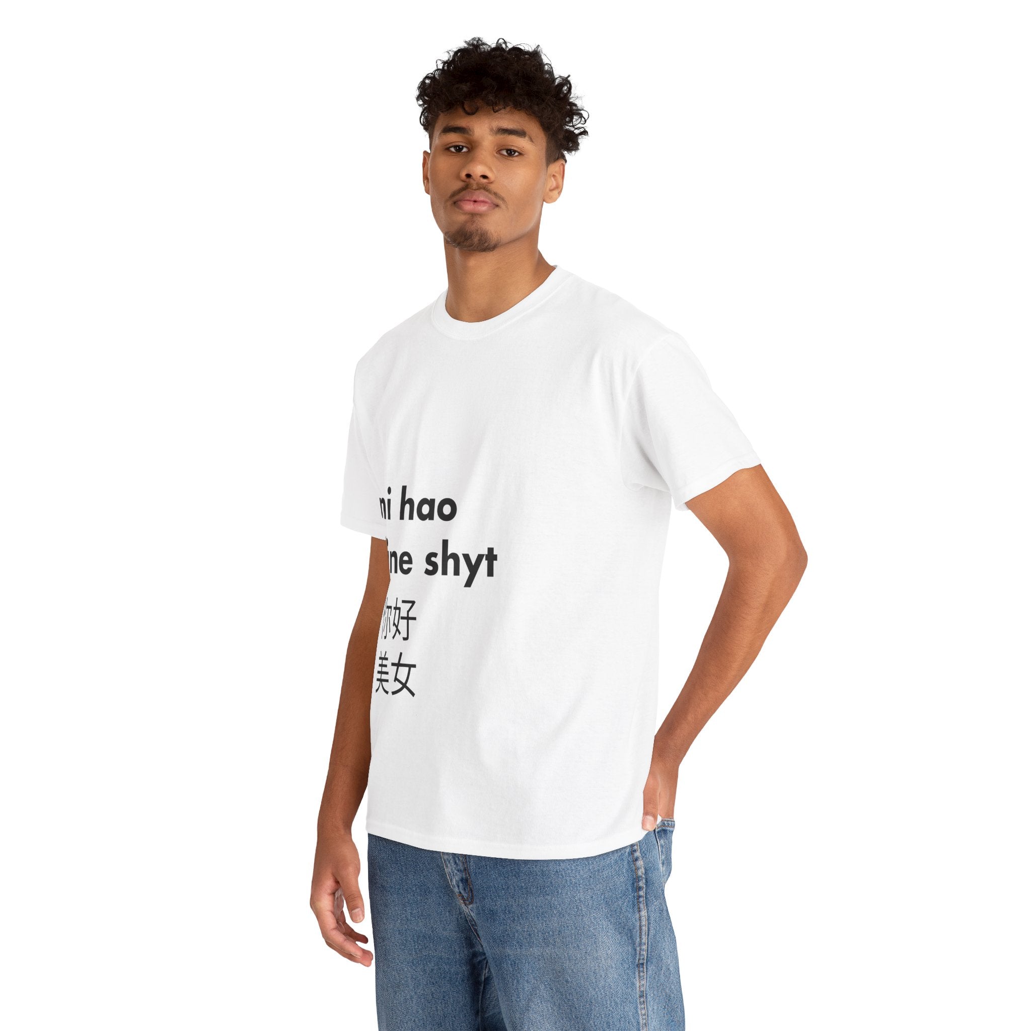 Ni hao Meme T-Shirt