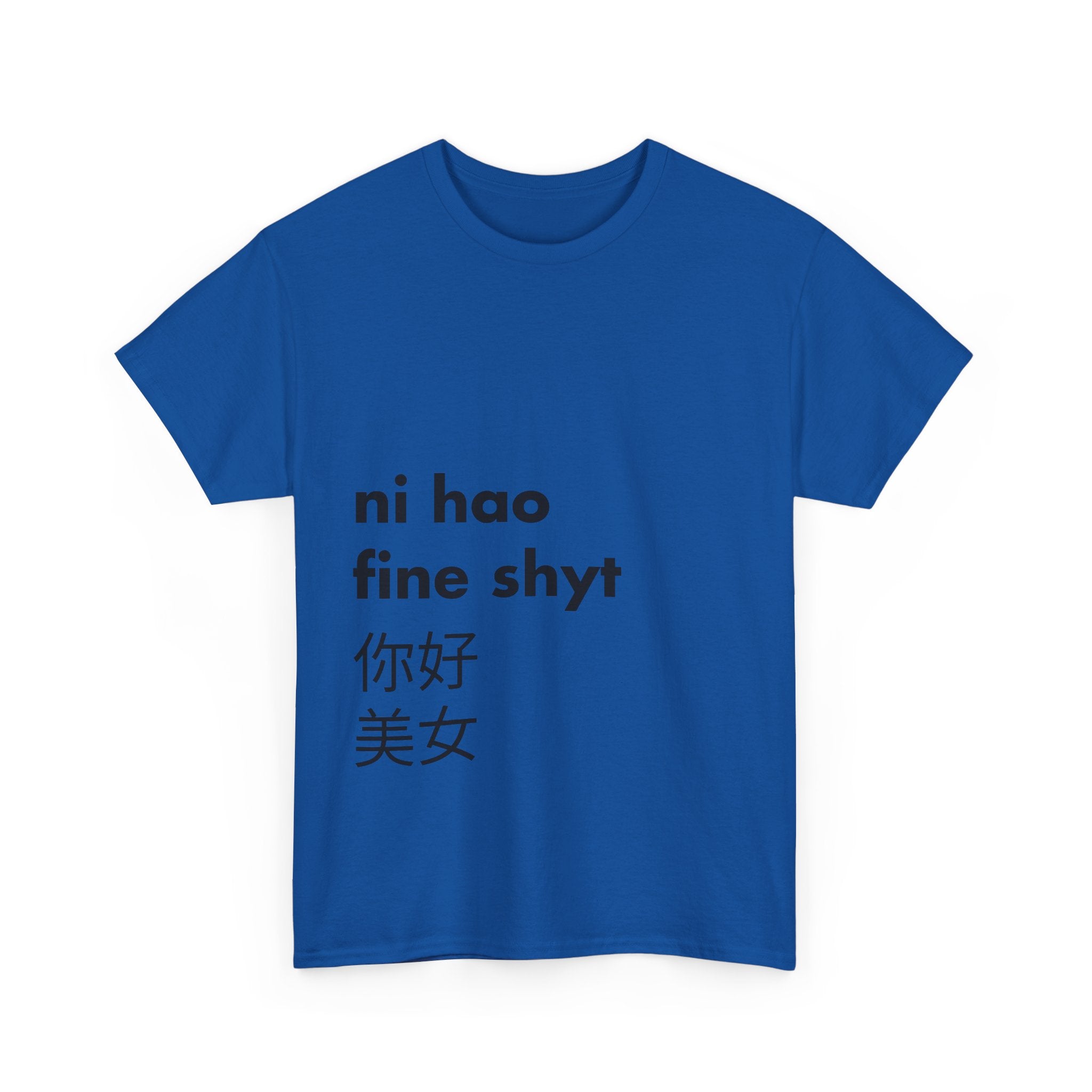 Ni hao Meme T-Shirt