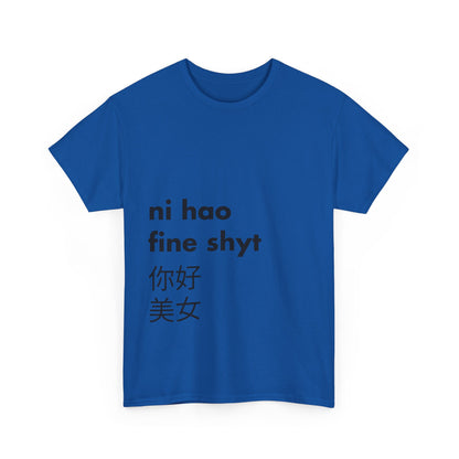 Ni hao Meme T-Shirt