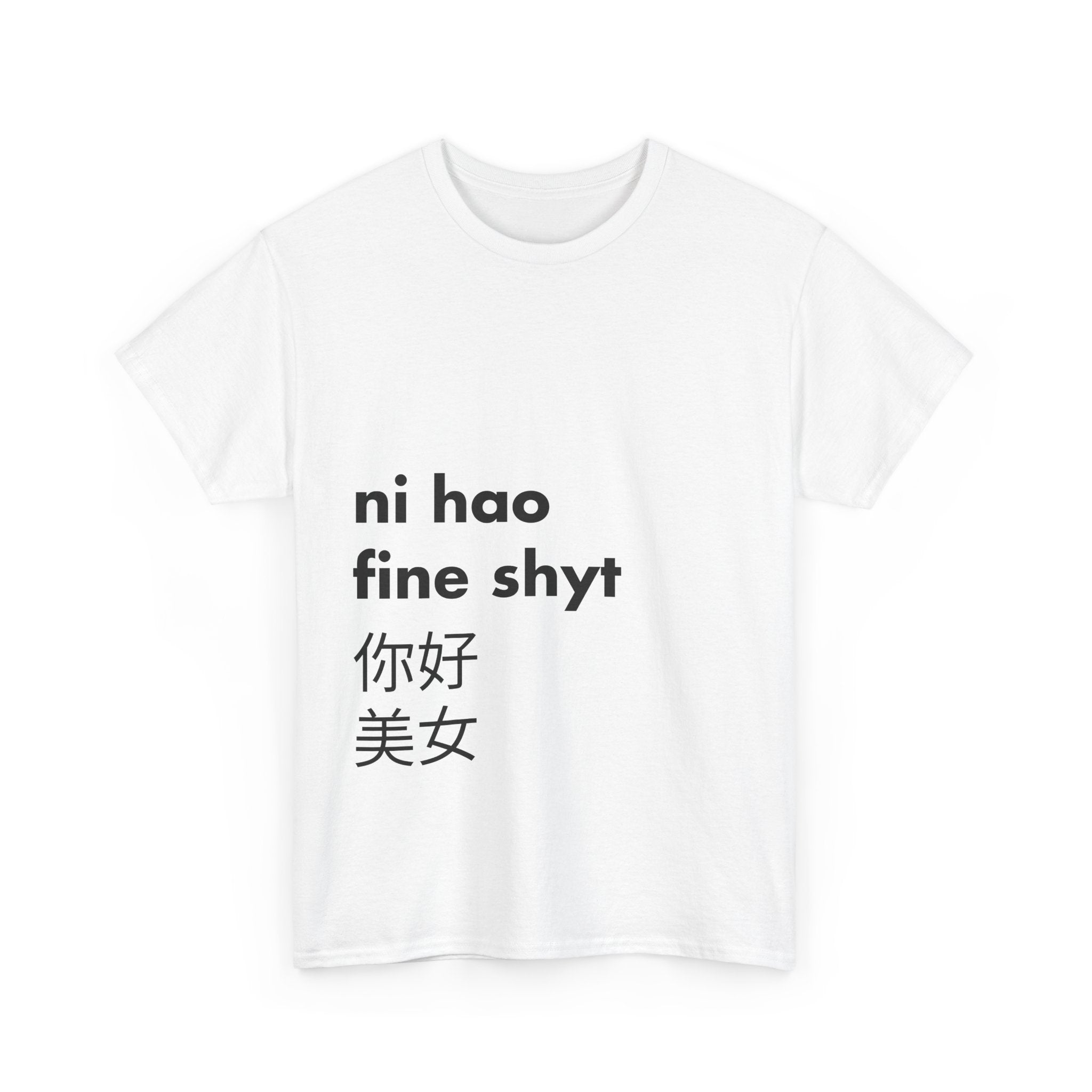 Ni hao Meme T-Shirt
