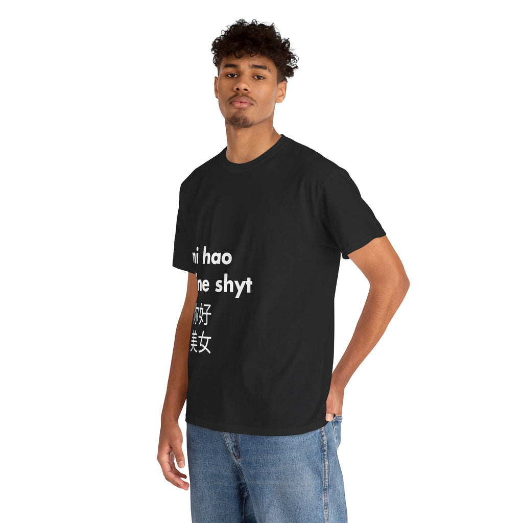 Ni hao Meme T-Shirt