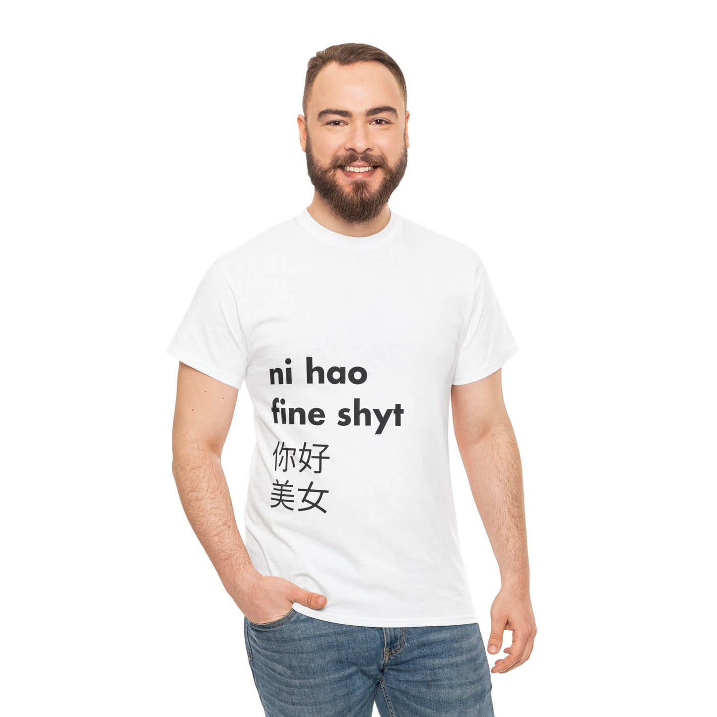 Ni hao Meme T-Shirt