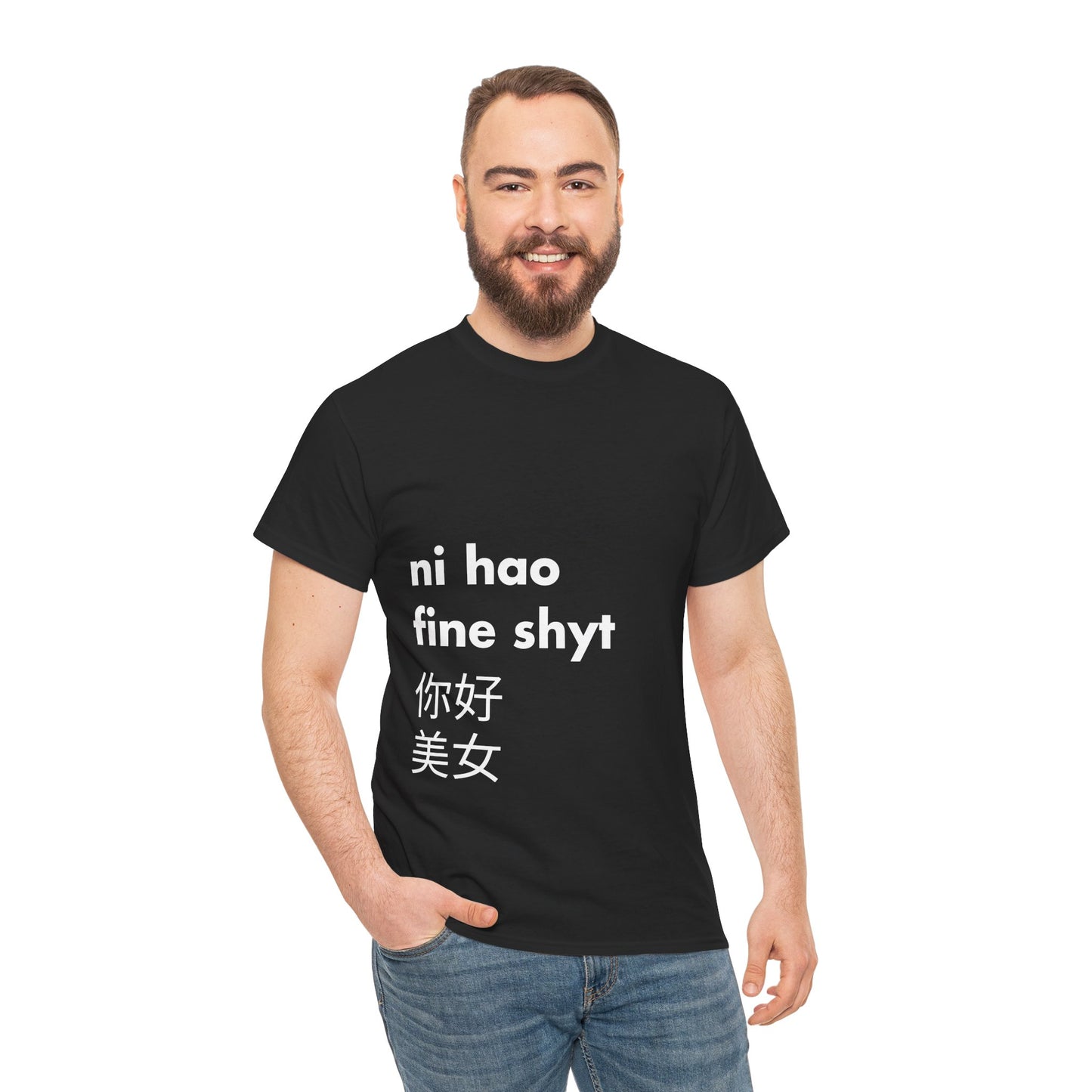 Ni hao Meme T-Shirt
