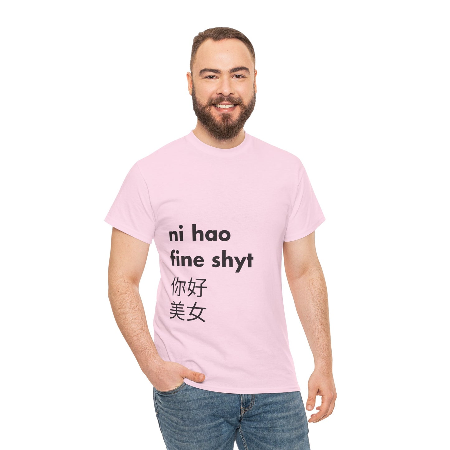 Ni hao Meme T-Shirt